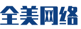 安居区软件开发公司